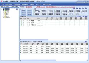 ������͸������۾���Ƶ���»������������������桰��Ʊͨ�������������...